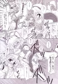 (C74) [Reverse Noise (Yamu)] Lunatic Library (Touhou Project)