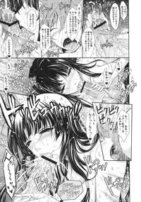 [Kabushikigaisha Toranoana (Various)] Shinzui EARLY SUMMER ver. Vol. 1