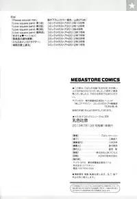 [Goban] Chichiiro Toiki