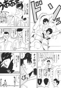 [Ozaki Akira] NEO-ERO