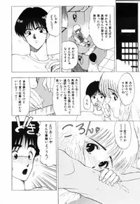 [Ohnuma Hiroshi] Manji Bazooka