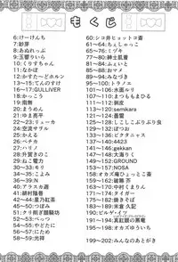 (C94) [Okazu Company (Various)] NukiPara (PriPara)