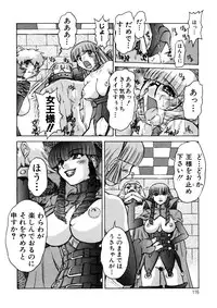 [Juubaori Mashumaro] ALICE SECOND