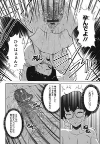 [Majikoro] Turbo Switch