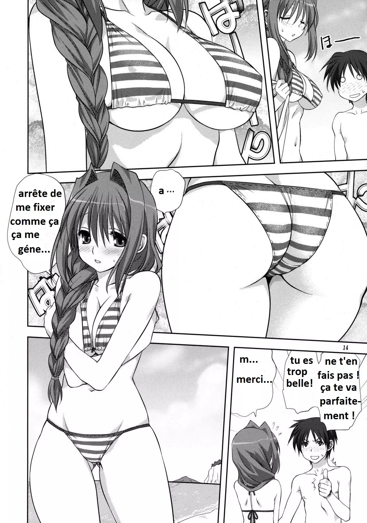 Akiko-san to Issho 8