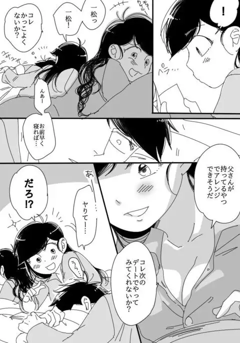 一()×カラ()