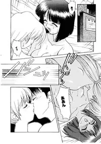 [Himura Eiji] Metamor DANGER