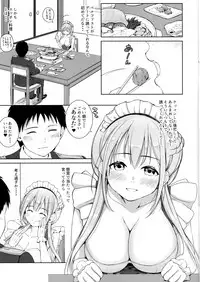 (CT31) [Studio P.M.Y (Mikarin)] Operation having childeren (Azur Lane)