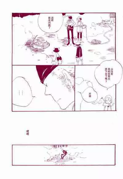 路是谁名?1