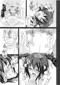 (C78) [Pixel Cot. (Habara Meguru)] Ayatori Tsumugiuta (Touhou Project)