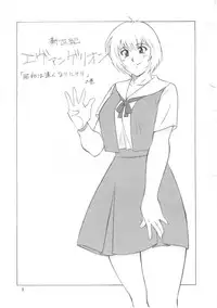 (CR31) [ALPS, Okachimentaiko, Rippadou (Various)] NEXT Climax Magazine 10 (Neon Genesis Evangelion)