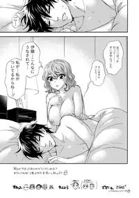 [Kuon Michiyoshi] Hundred Game 1 [Digital]