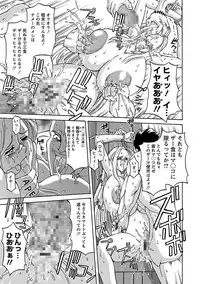 [Hasebe Mitsuhiro] Kinpatsu Bakunyuu Seisho - Blonde Rape Bible [Digital]