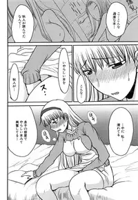 [Shoryutei Enraku] Mamagoto [Digital]