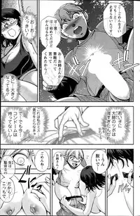 Action Pizazz Special 2015-08