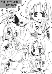 (SC22) [Kikyakudou (Karateka Value)] GUILTY GEAR X KAMO (Guilty Gear)