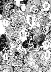 [Anthology] Monster Shoujo to no Retsujou - Lust des Monsters Mädchen [Digital]