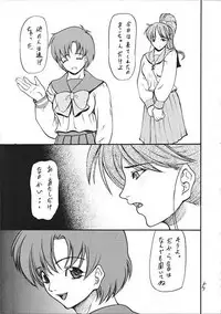 (C65) [Giroutei (Shijima Yukio)] Giroutei "To" no Maki (Bishoujo Senshi Sailor Moon)