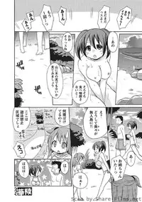 [Kotobuki Maimu] Kaiketsu!Ruruko ch02-07