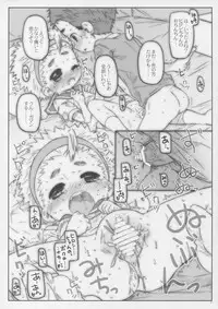 (COMITIA110) [Shimoboard (Shimosan)] Class no Joshi ga Sex Shitandatte