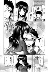 [EBA] Punyupri!