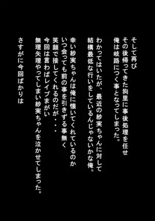 Mujikaku Service Shite Kureru Kouhai no Imouto-chan