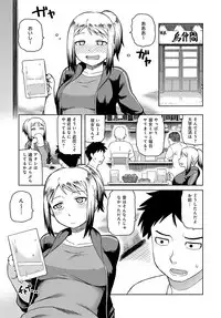 COMIC Anthurium 2017-11 [Digital]