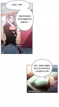 [Park Hyeongjun] Sweet Guy Ch.22-37 (Chinese)