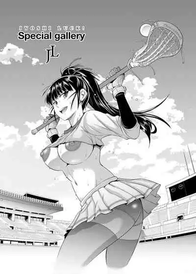 Jyoshi Luck! Shinsouban | 女子棍球社! 新裝版