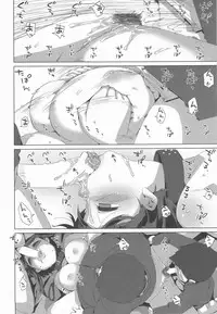 (C90) [MAN-ROOM (Tokeiya-san)] Sawada Manami 10-2.5