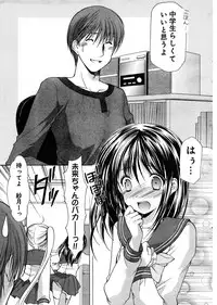 Young Champion Retsu Vol.03