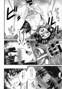 (C95) [Fushinsya_Guilty (Ikue Fuji)] Ushiwakamaru, Oshite Mairu! 2 (Fate/Grand Order)