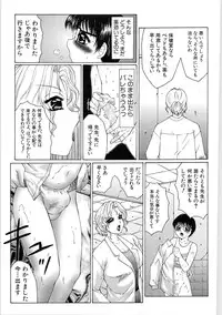 [Fuusen Club] Libido Y [Digital]