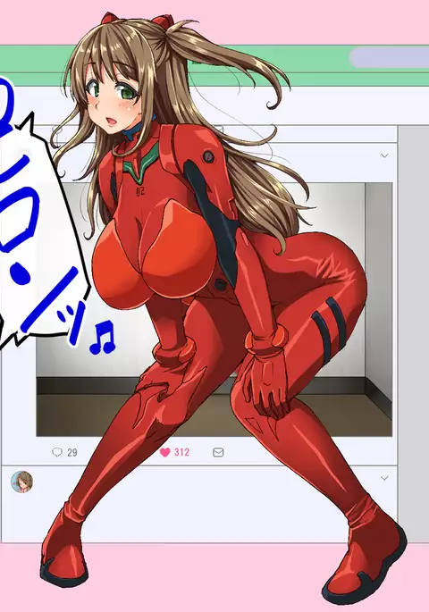 Cos Uriko o Off-pako!! 2