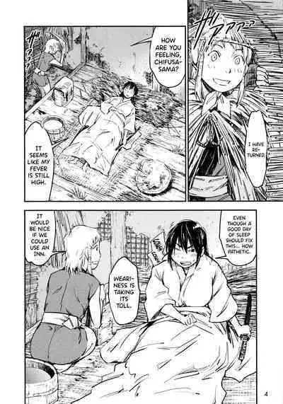 Manyuu Hikenchou Ch.13-15