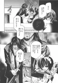 [Takamatsu Makoto] Biyaku Maid -Yuu-