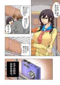 [win win] Sukina ko, Rape, Fukushuu, Netori