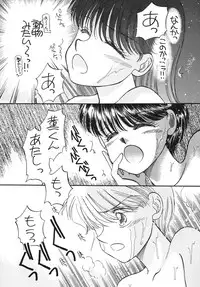 [Pascal Kikaku (Morii)] Pretty! 5