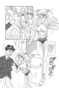 [Masuyama Kei] Kare no O-Ki ni Iri