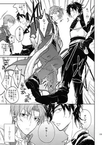 (SUPER26) [Caffeine (Oosawa)] Tandekiheshikibitan (Touken Ranbu)