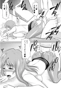 [Kiyose Kaoru] Nyu Collection [Digital]