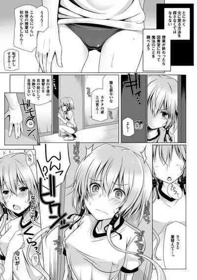 Kodane Full Install! - Progeny Full Install!