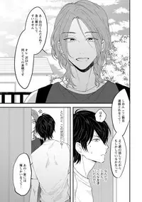 [Hitsujima Hitsuji] Last Seven Days -Tenshi no Kegashi-kata- [Digital]