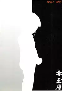 (C60) [Akadama-ya (Akaou)] Junjou Pineapple (Digimon Tamers)