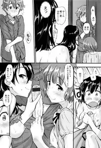 Ikanishite Haha wa Onna o Kaihou Shitaka Ch. 1-14