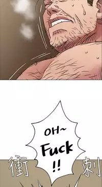 [Andrew&活火山]Queen Bee(傀儡、惡女的雙重生活、淫房東俏女兒) EP.1(正體中文)高畫質版本