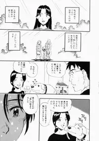 [Kurita Yuugo] No Dog No Life