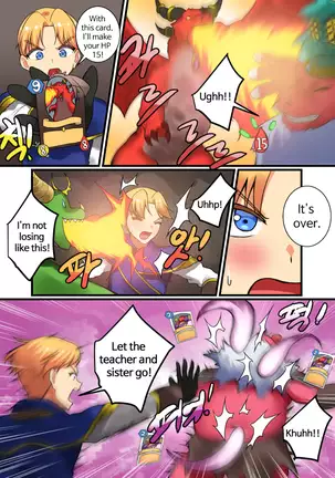 With teacher Jaina ? End part