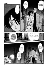 [TsuyaTsuya] Hadaka no Kusuriyubi 3 [English] [Fated Circle]