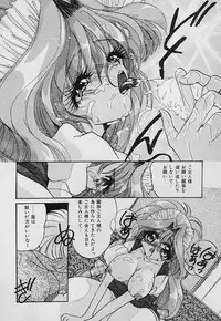 [Nyanko MIC] Tabechauzo